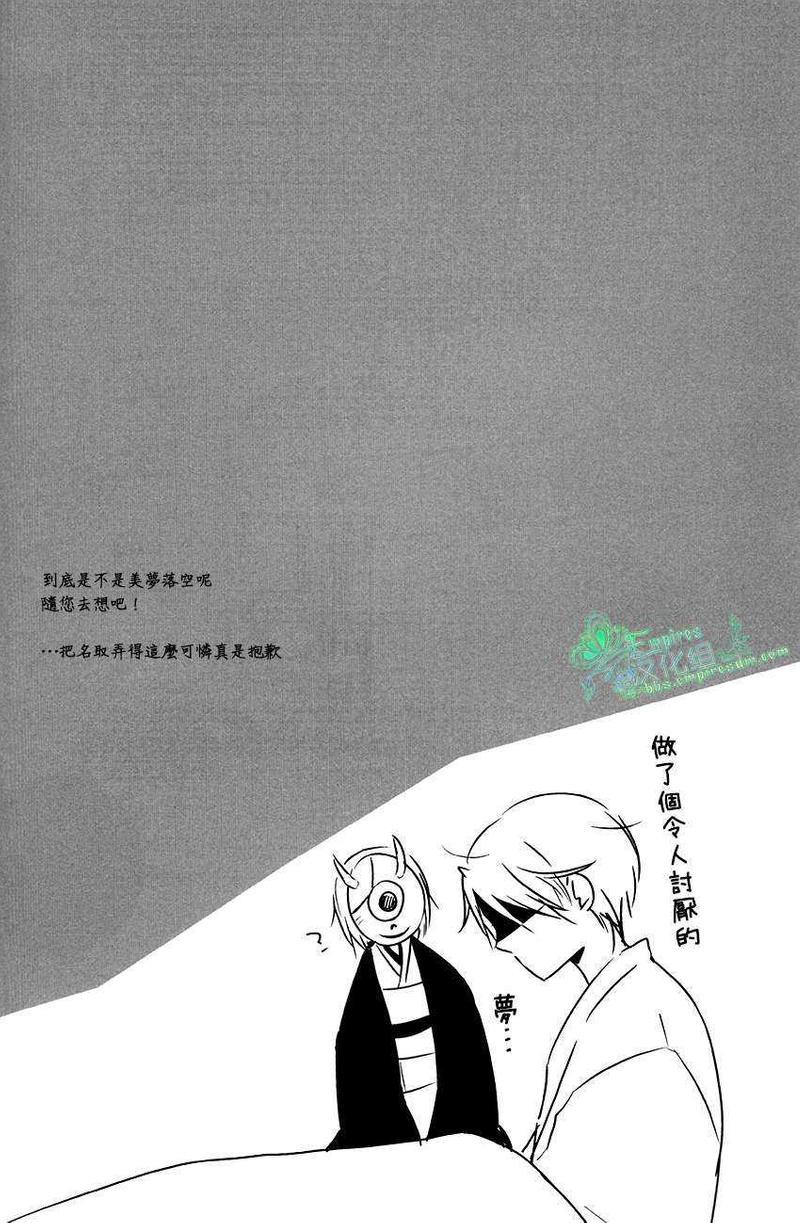 脚印[耽美]韩漫全集-第1话无删减无遮挡章节图片 