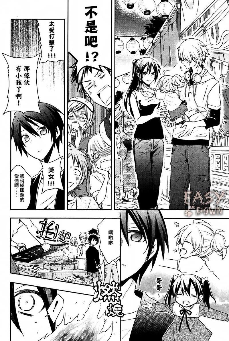 刹那涂鸦[耽美]韩漫全集-第1话无删减无遮挡章节图片 