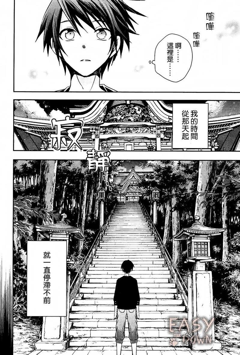 刹那涂鸦[耽美]韩漫全集-第1话无删减无遮挡章节图片 