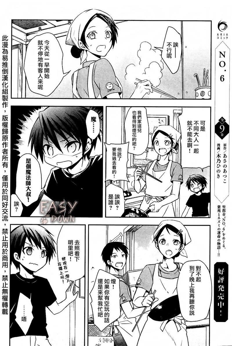 刹那涂鸦[耽美]韩漫全集-第1话无删减无遮挡章节图片 