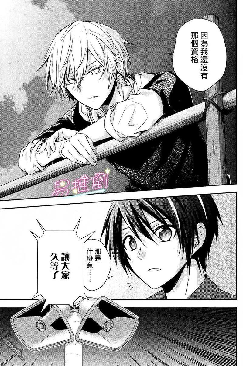 刹那涂鸦[耽美]韩漫全集-第3话无删减无遮挡章节图片 