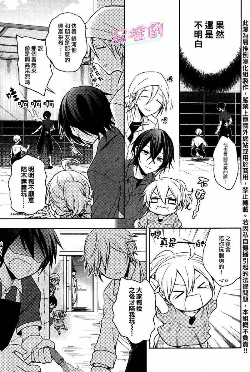 刹那涂鸦[耽美]韩漫全集-第5话无删减无遮挡章节图片 