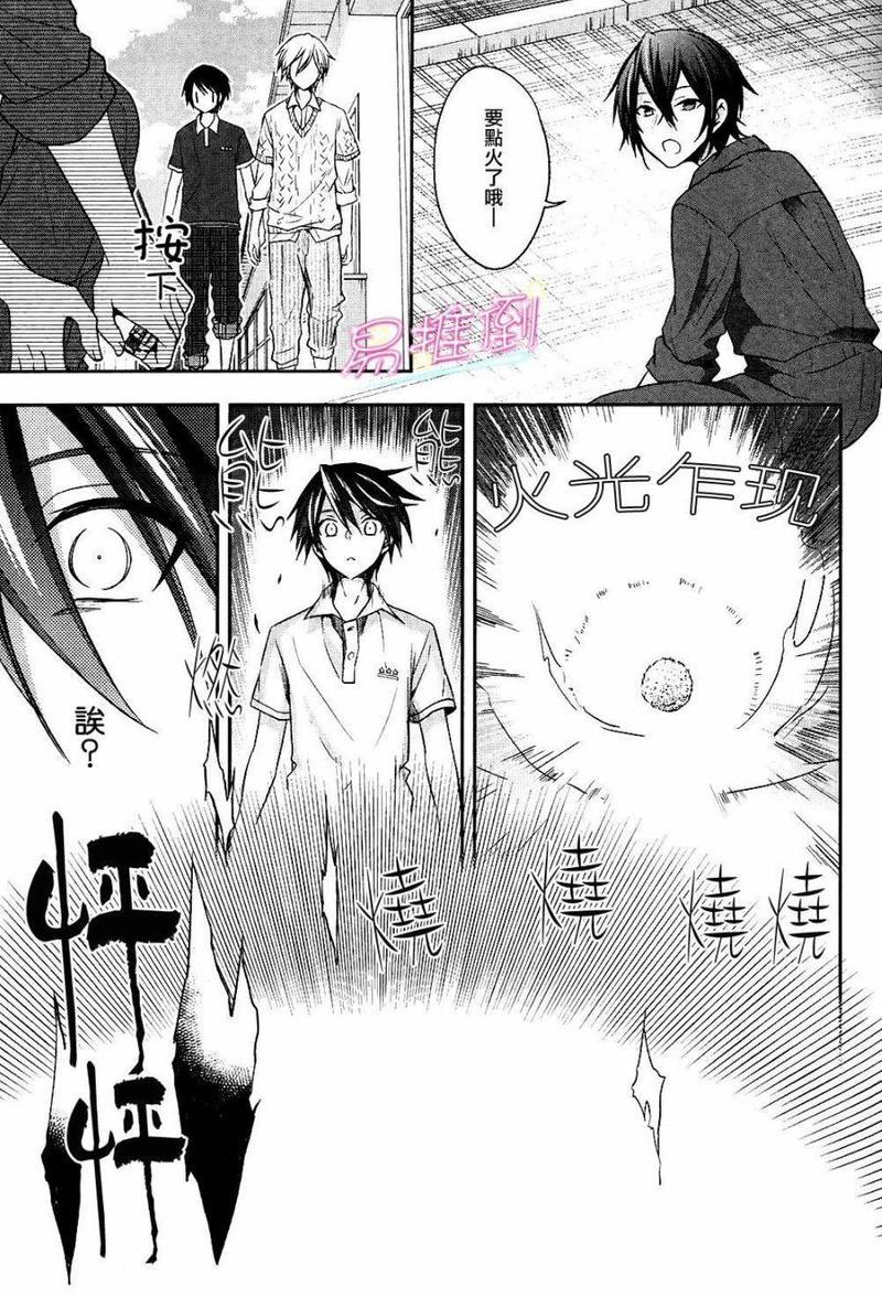 刹那涂鸦[耽美]韩漫全集-第5话无删减无遮挡章节图片 