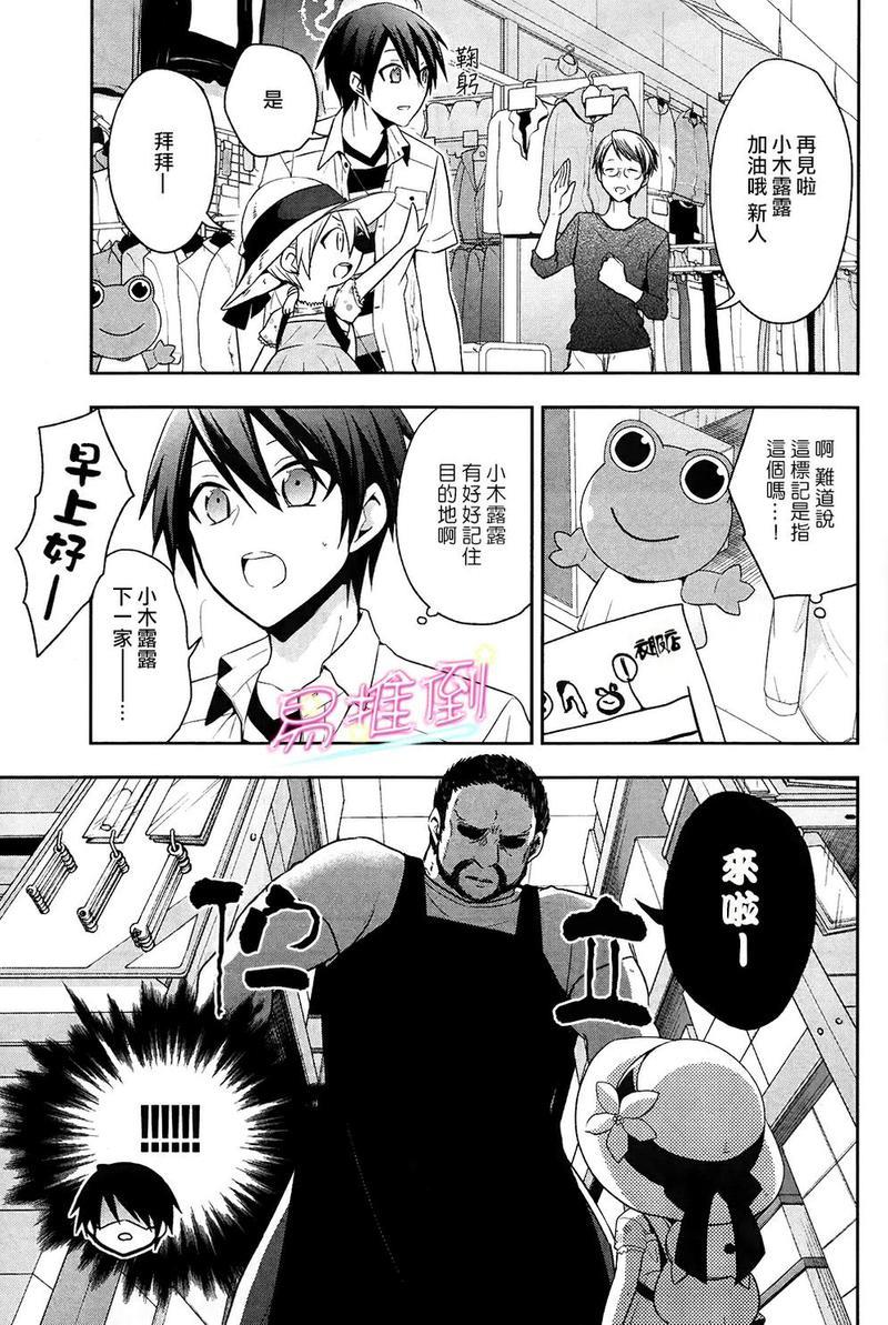 刹那涂鸦[耽美]韩漫全集-第7话无删减无遮挡章节图片 