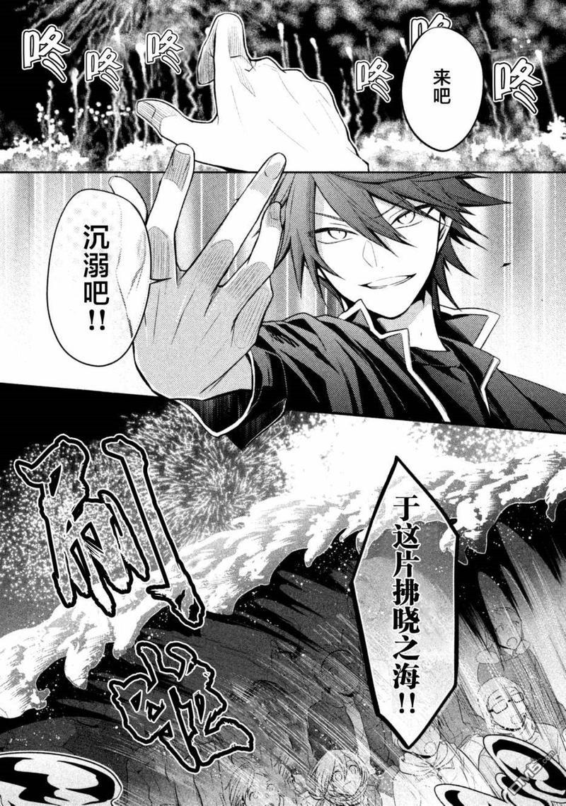 刹那涂鸦[耽美]韩漫全集-第16话无删减无遮挡章节图片 