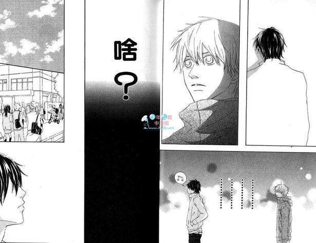 晚安我的宝贝[耽美]韩漫全集-第1卷无删减无遮挡章节图片 