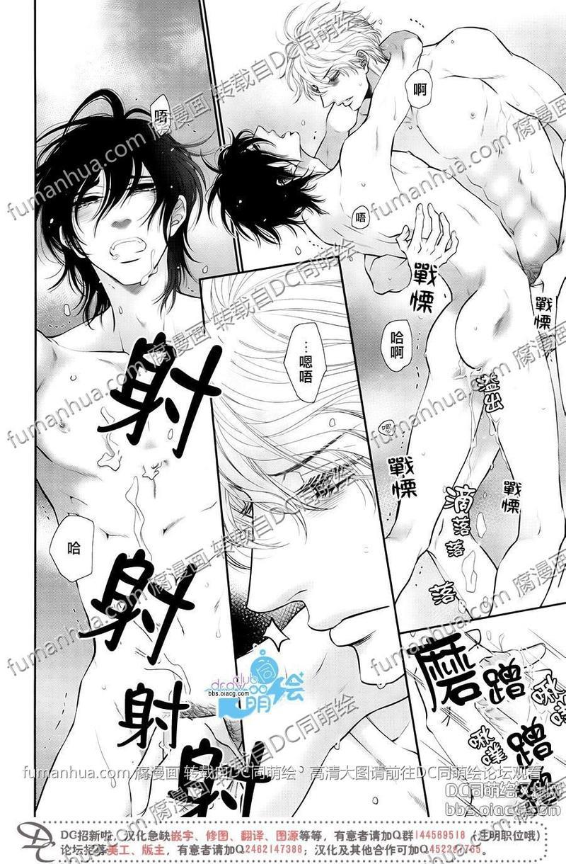 黑猫男友/不悦男友系列合集[耽美]韩漫全集-前行方法01无删减无遮挡章节图片 