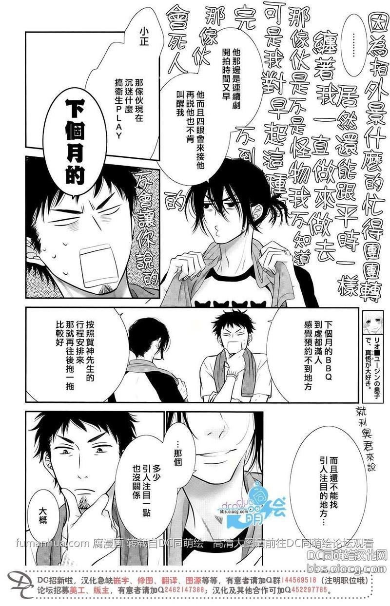 黑猫男友/不悦男友系列合集[耽美]韩漫全集-前行方法01无删减无遮挡章节图片 
