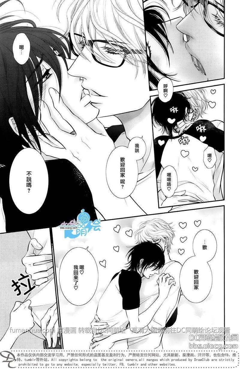 黑猫男友/不悦男友系列合集[耽美]韩漫全集-前行方法01无删减无遮挡章节图片 