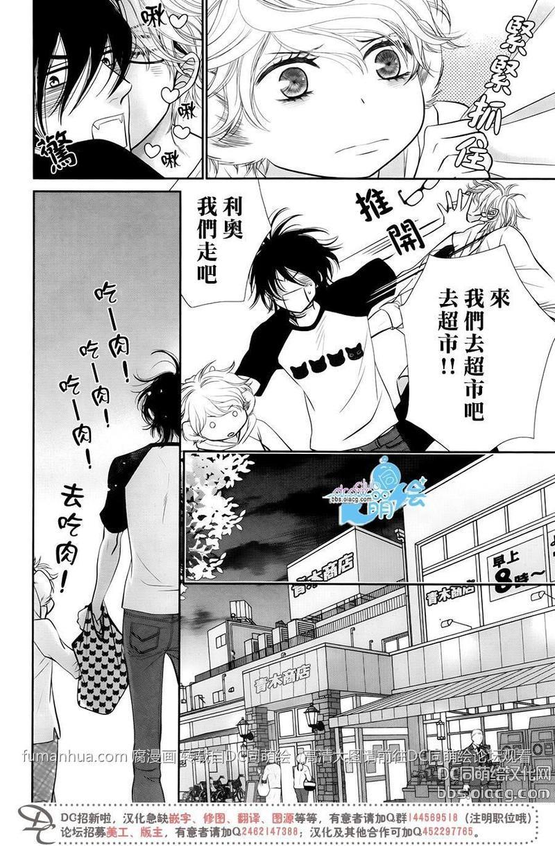 黑猫男友/不悦男友系列合集[耽美]韩漫全集-前行方法01无删减无遮挡章节图片 