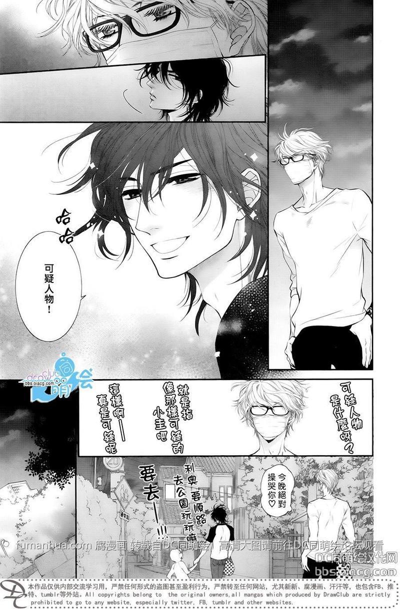 黑猫男友/不悦男友系列合集[耽美]韩漫全集-前行方法01无删减无遮挡章节图片 