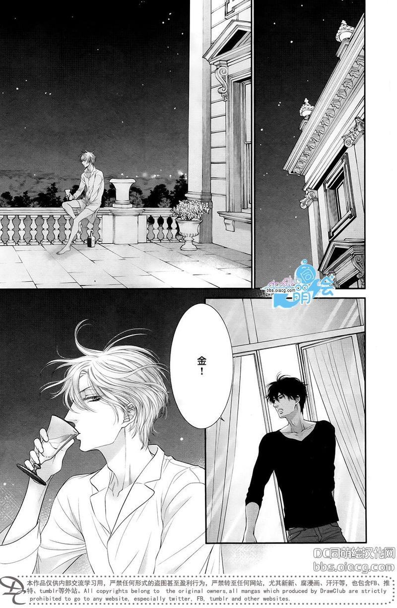 黑猫男友/不悦男友系列合集[耽美]韩漫全集-掠夺法03无删减无遮挡章节图片 