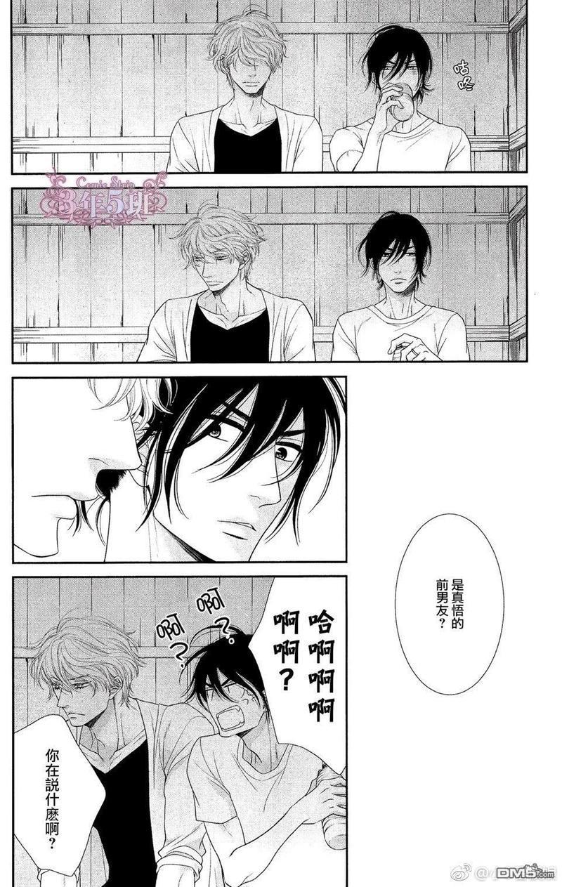 黑猫男友/不悦男友系列合集[耽美]韩漫全集-前行方法04无删减无遮挡章节图片 