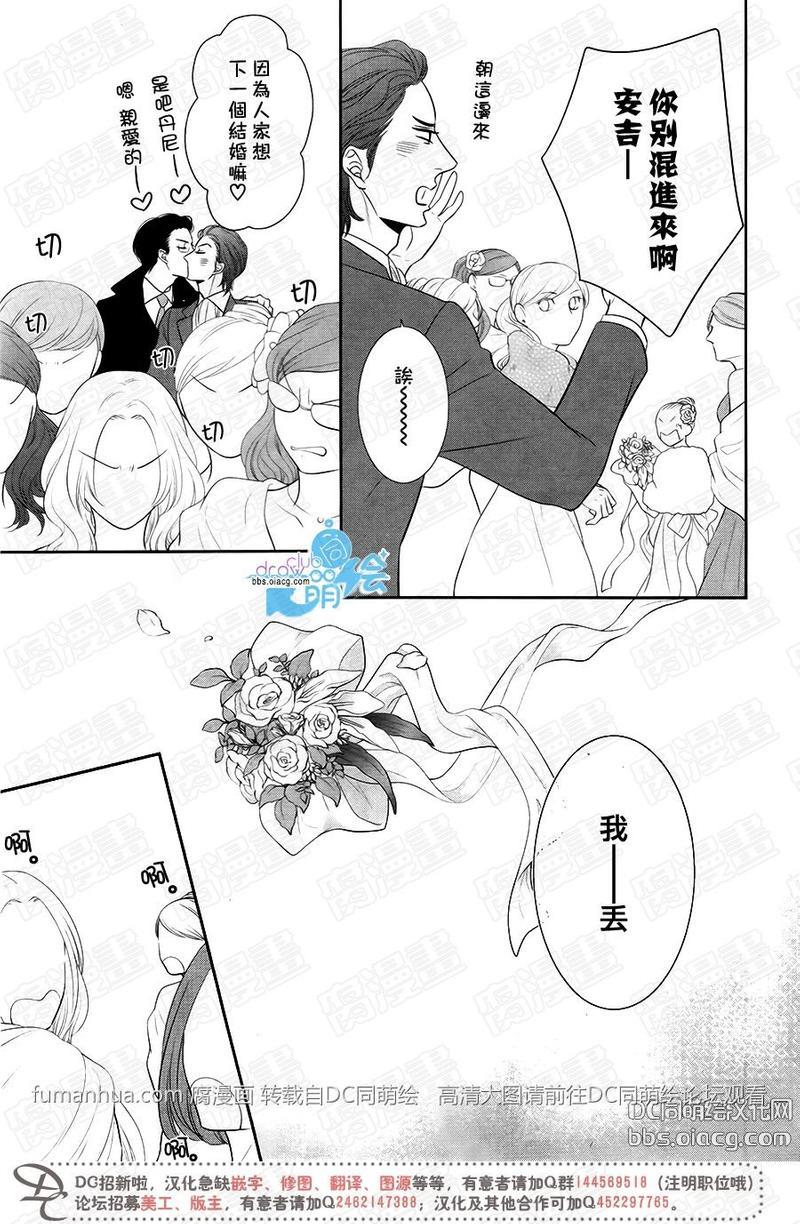 黑猫男友/不悦男友系列合集[耽美]韩漫全集-掠夺法05无删减无遮挡章节图片 