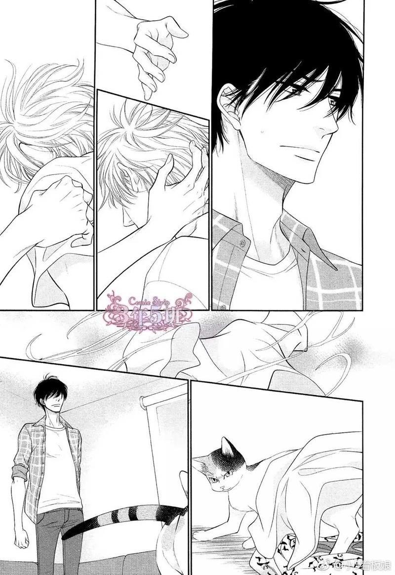 黑猫男友/不悦男友系列合集[耽美]韩漫全集-前行方法05无删减无遮挡章节图片 