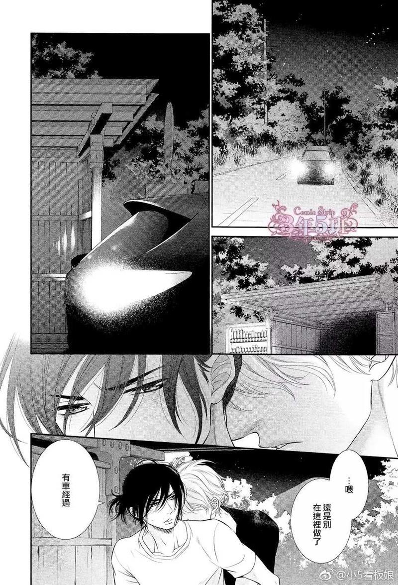黑猫男友/不悦男友系列合集[耽美]韩漫全集-前行方法05无删减无遮挡章节图片 