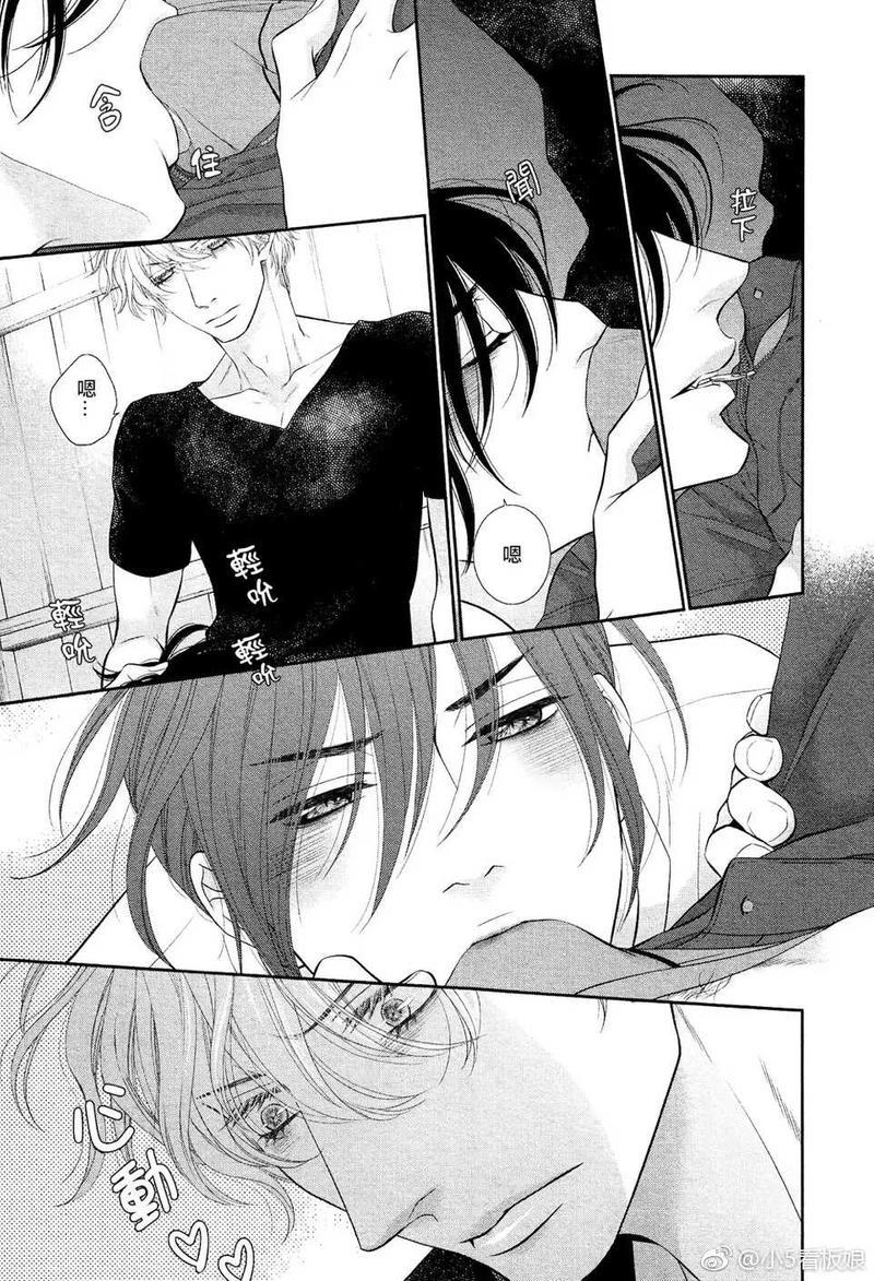 黑猫男友/不悦男友系列合集[耽美]韩漫全集-前行方法05无删减无遮挡章节图片 