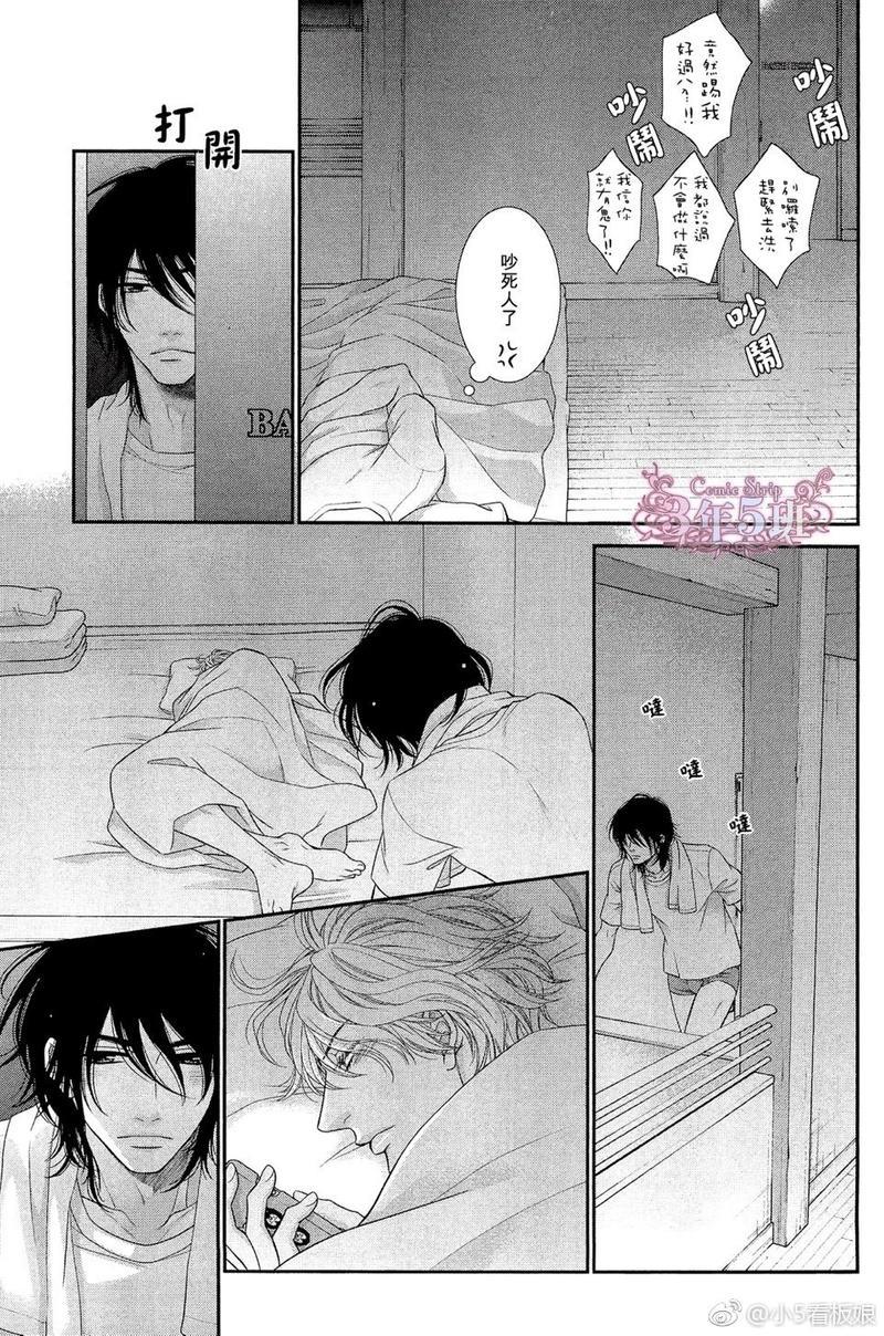 黑猫男友/不悦男友系列合集[耽美]韩漫全集-前行方法06无删减无遮挡章节图片 