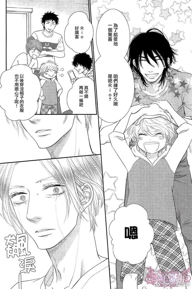 黑猫男友/不悦男友系列合集[耽美]韩漫全集-前行方法06无删减无遮挡章节图片 