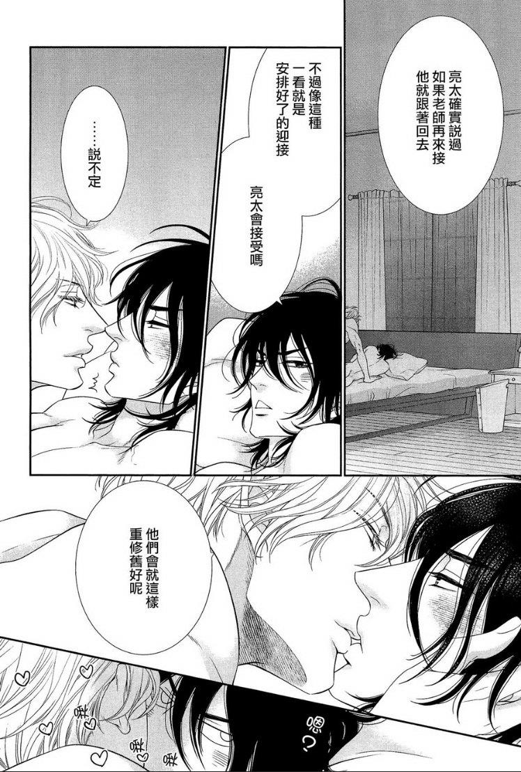 黑猫男友/不悦男友系列合集[耽美]韩漫全集-前行方法07无删减无遮挡章节图片 