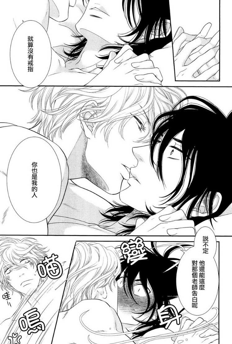 黑猫男友/不悦男友系列合集[耽美]韩漫全集-前行方法07无删减无遮挡章节图片 