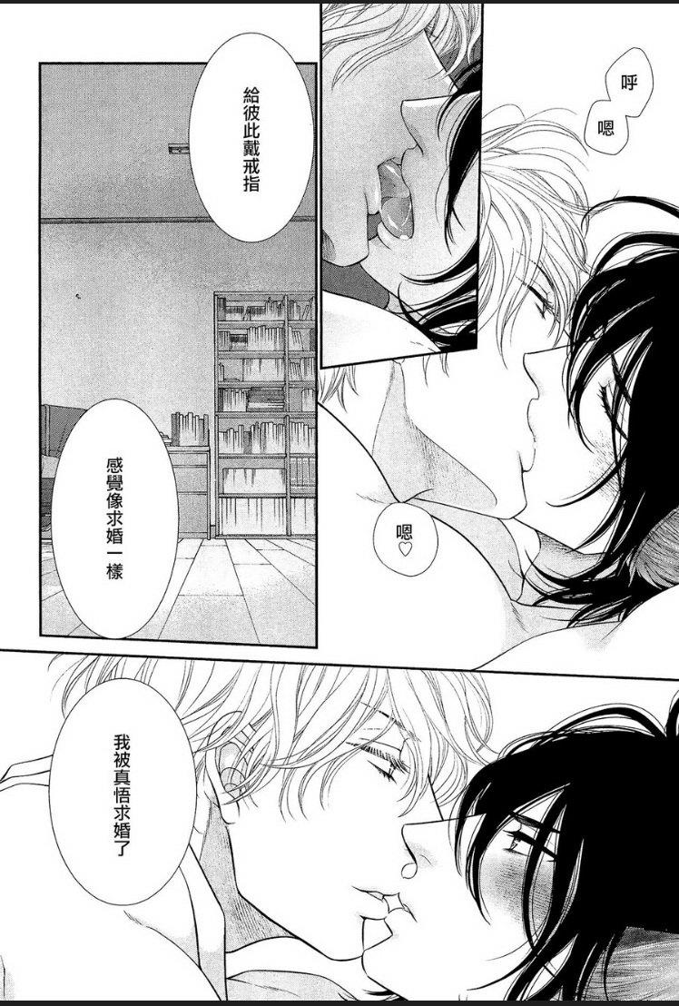 黑猫男友/不悦男友系列合集[耽美]韩漫全集-前行方法07无删减无遮挡章节图片 