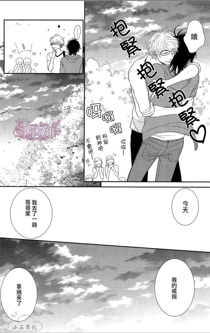 黑猫男友/不悦男友系列合集[耽美]韩漫全集-前行方法08无删减无遮挡章节图片 