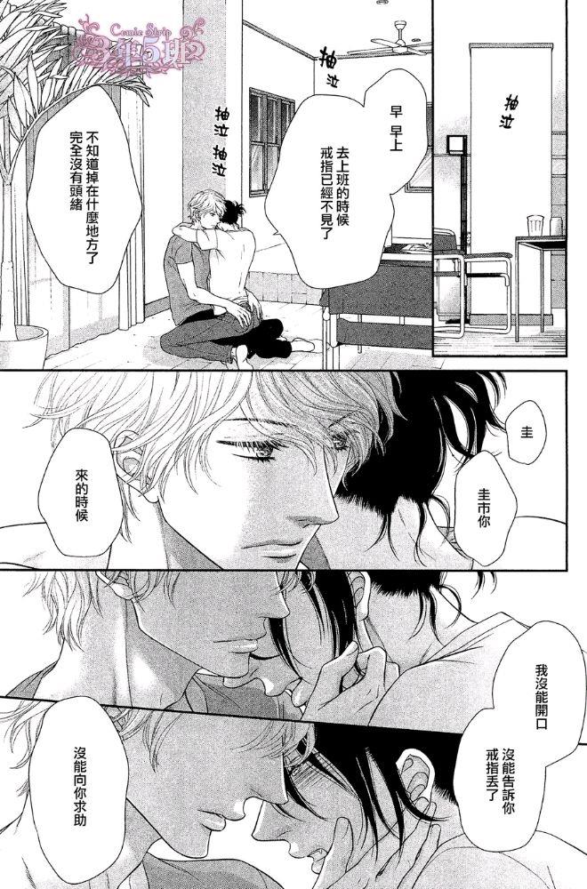 黑猫男友/不悦男友系列合集[耽美]韩漫全集-前行方法10无删减无遮挡章节图片 