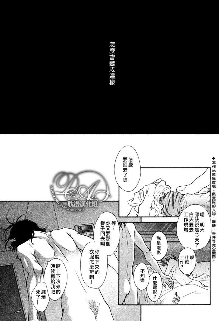 黑猫男友/不悦男友系列合集[耽美]韩漫全集-玩弄法无删减无遮挡章节图片 