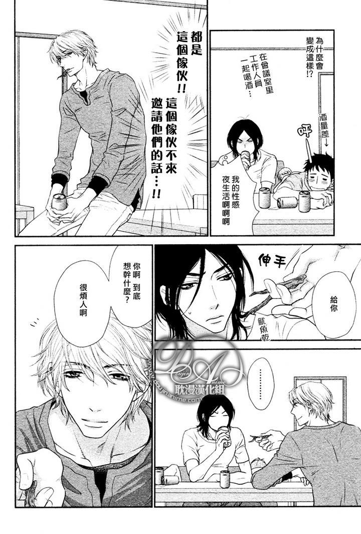 黑猫男友/不悦男友系列合集[耽美]韩漫全集-玩弄法无删减无遮挡章节图片 