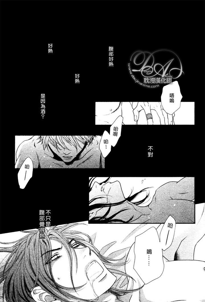 黑猫男友/不悦男友系列合集[耽美]韩漫全集-玩弄法无删减无遮挡章节图片 