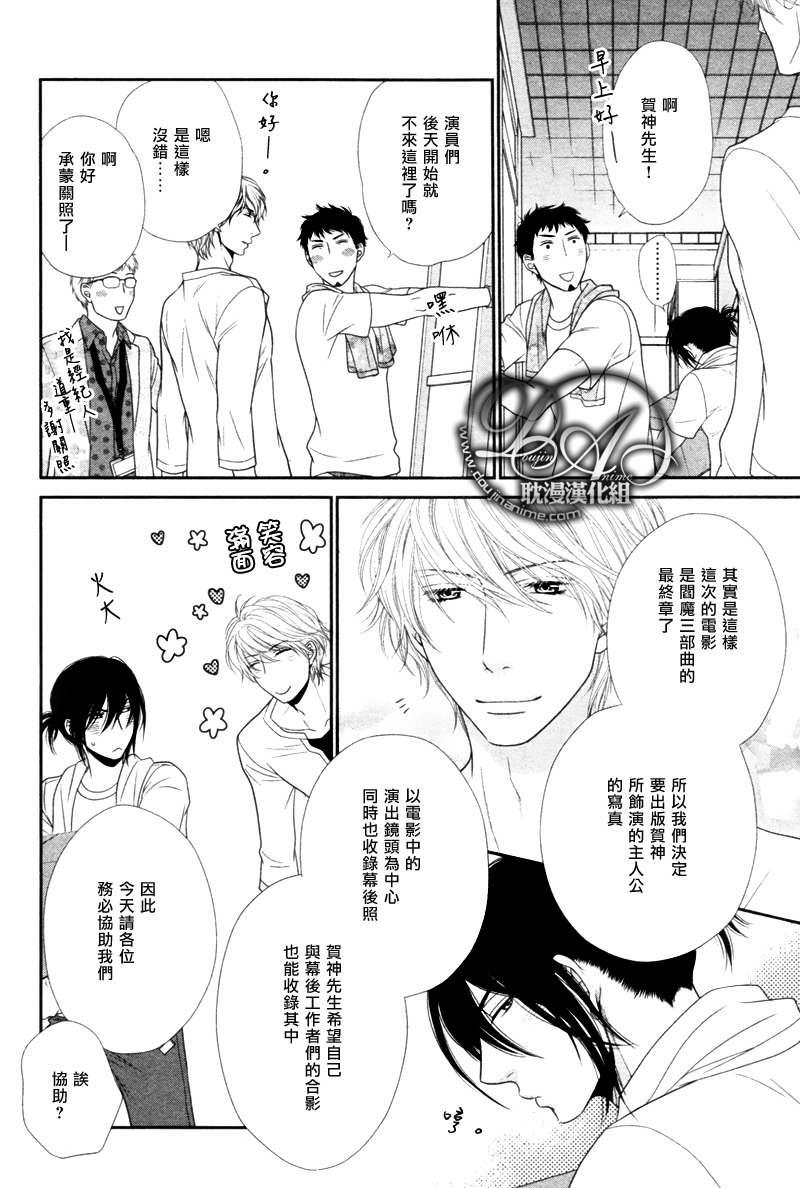 黑猫男友/不悦男友系列合集[耽美]韩漫全集-撒娇法无删减无遮挡章节图片 
