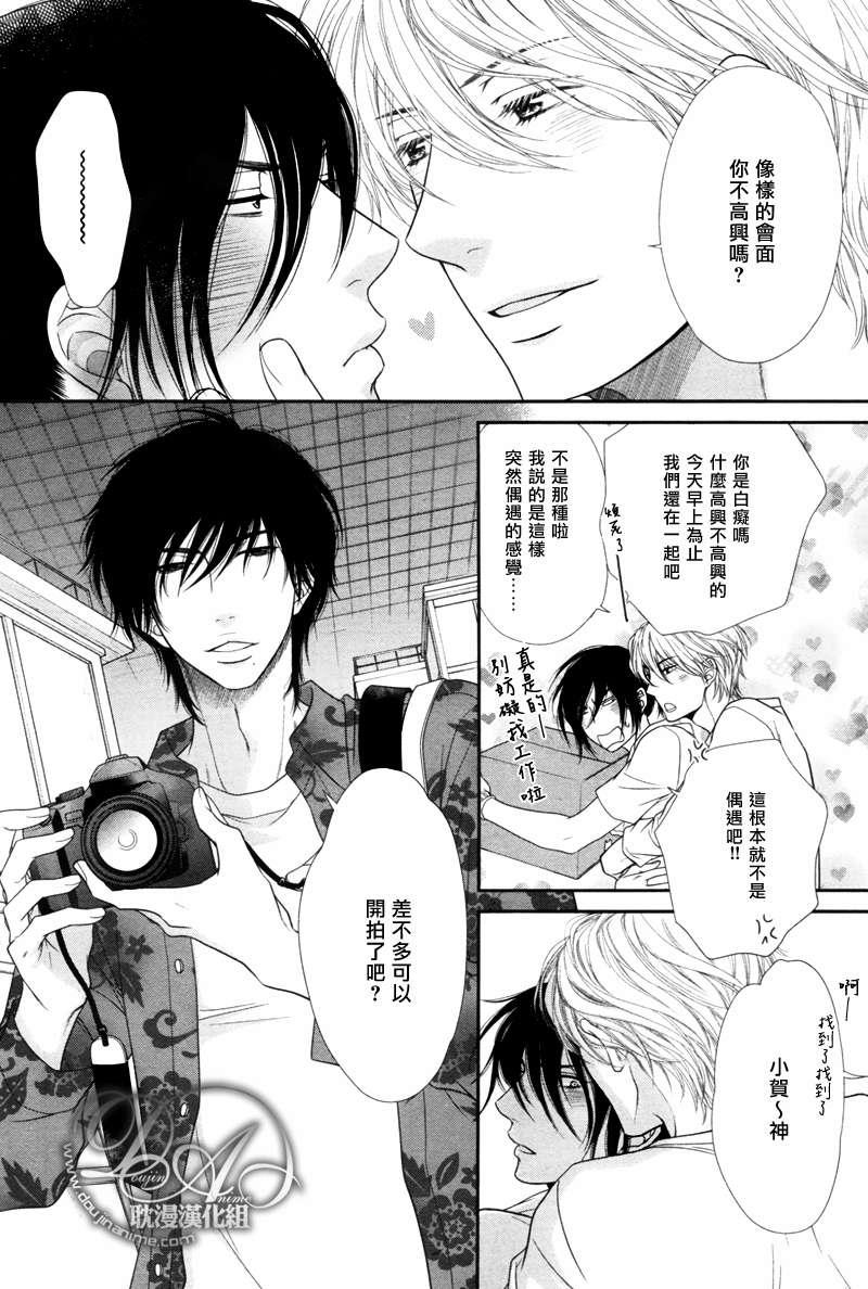 黑猫男友/不悦男友系列合集[耽美]韩漫全集-撒娇法无删减无遮挡章节图片 