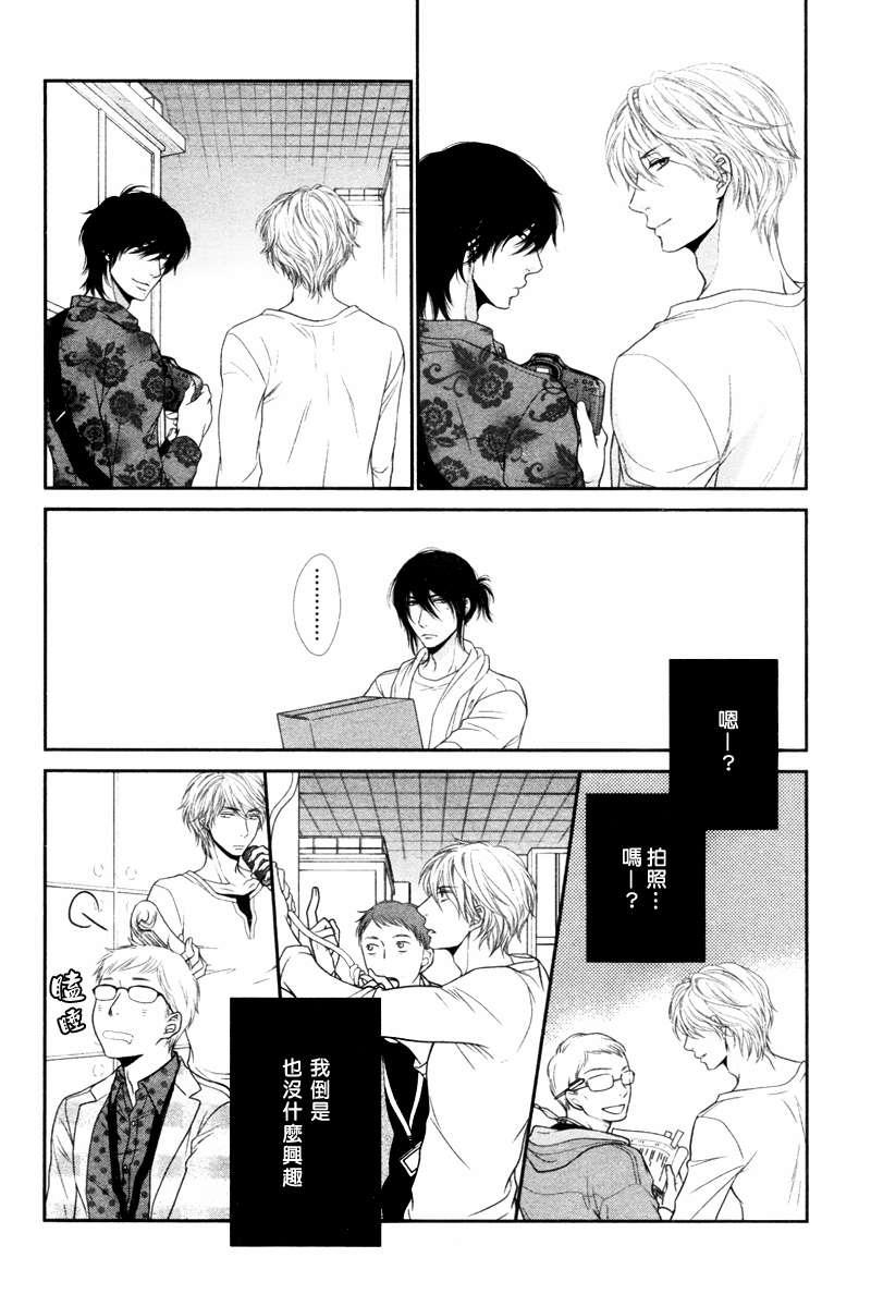 黑猫男友/不悦男友系列合集[耽美]韩漫全集-撒娇法无删减无遮挡章节图片 