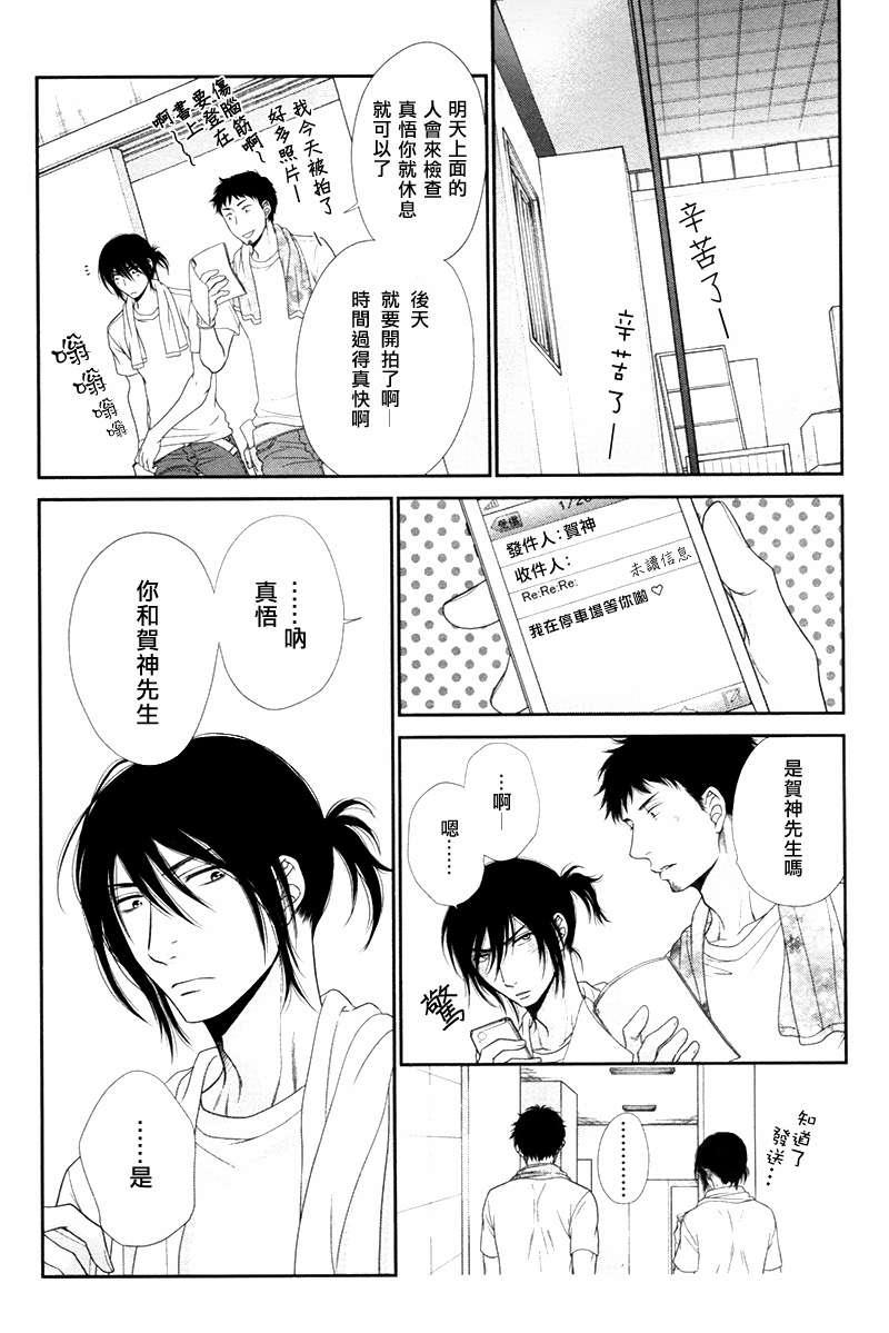 黑猫男友/不悦男友系列合集[耽美]韩漫全集-撒娇法无删减无遮挡章节图片 