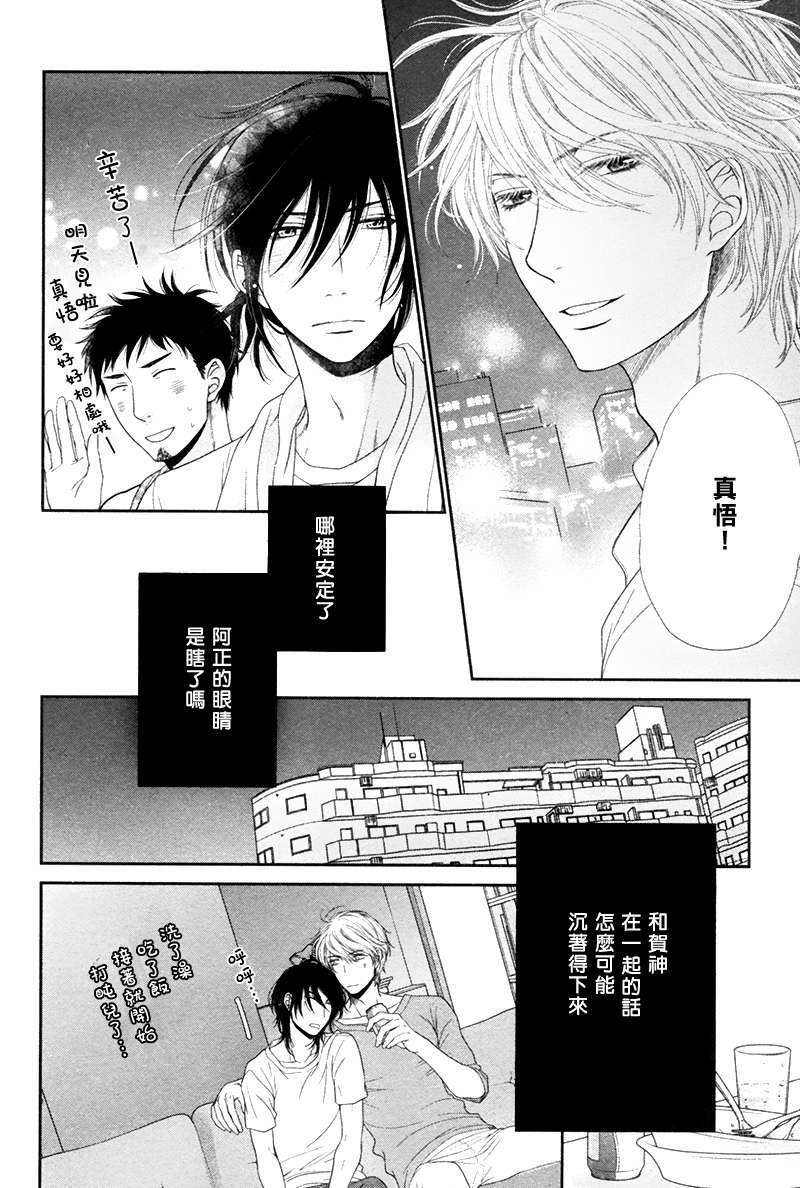 黑猫男友/不悦男友系列合集[耽美]韩漫全集-撒娇法无删减无遮挡章节图片 