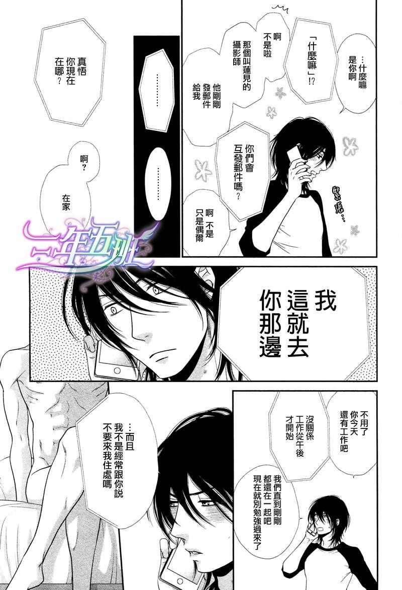 黑猫男友/不悦男友系列合集[耽美]韩漫全集-哭泣法无删减无遮挡章节图片 
