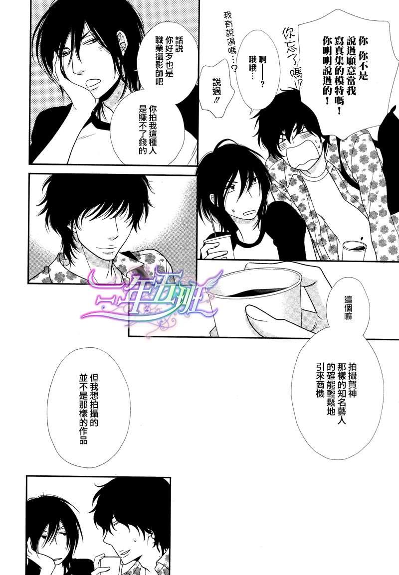 黑猫男友/不悦男友系列合集[耽美]韩漫全集-哭泣法无删减无遮挡章节图片 
