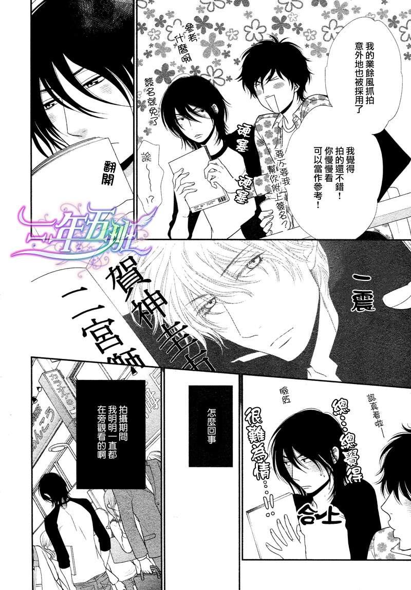 黑猫男友/不悦男友系列合集[耽美]韩漫全集-哭泣法无删减无遮挡章节图片 