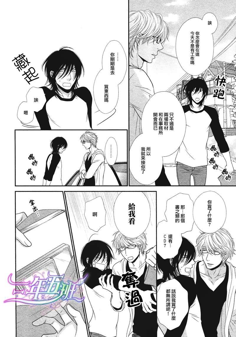 黑猫男友/不悦男友系列合集[耽美]韩漫全集-哭泣法无删减无遮挡章节图片 