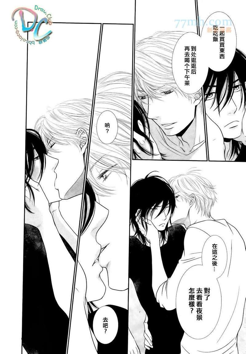 黑猫男友/不悦男友系列合集[耽美]韩漫全集-疼爱法无删减无遮挡章节图片 