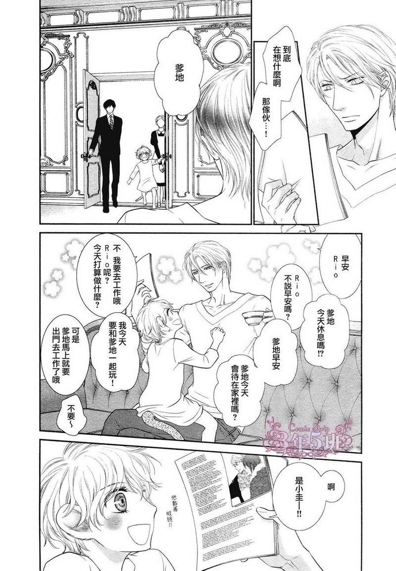 黑猫男友/不悦男友系列合集[耽美]韩漫全集-安抚法无删减无遮挡章节图片 