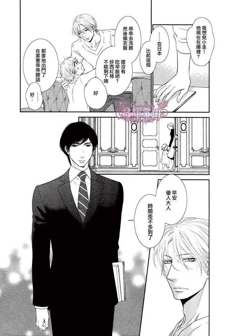 黑猫男友/不悦男友系列合集[耽美]韩漫全集-安抚法无删减无遮挡章节图片 