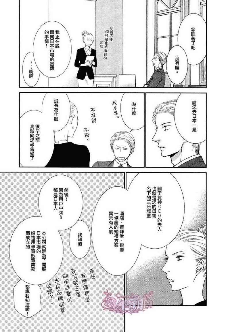 黑猫男友/不悦男友系列合集[耽美]韩漫全集-安抚法无删减无遮挡章节图片 