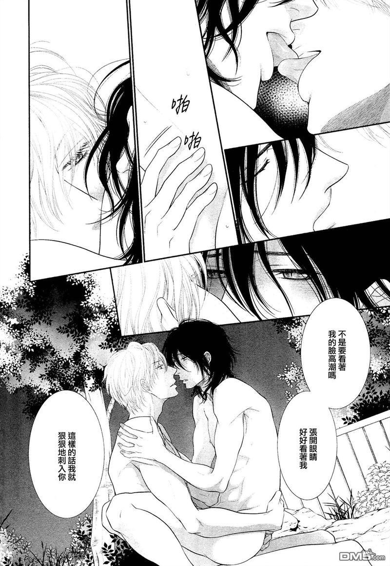 黑猫男友/不悦男友系列合集[耽美]韩漫全集-填满法（上）无删减无遮挡章节图片 