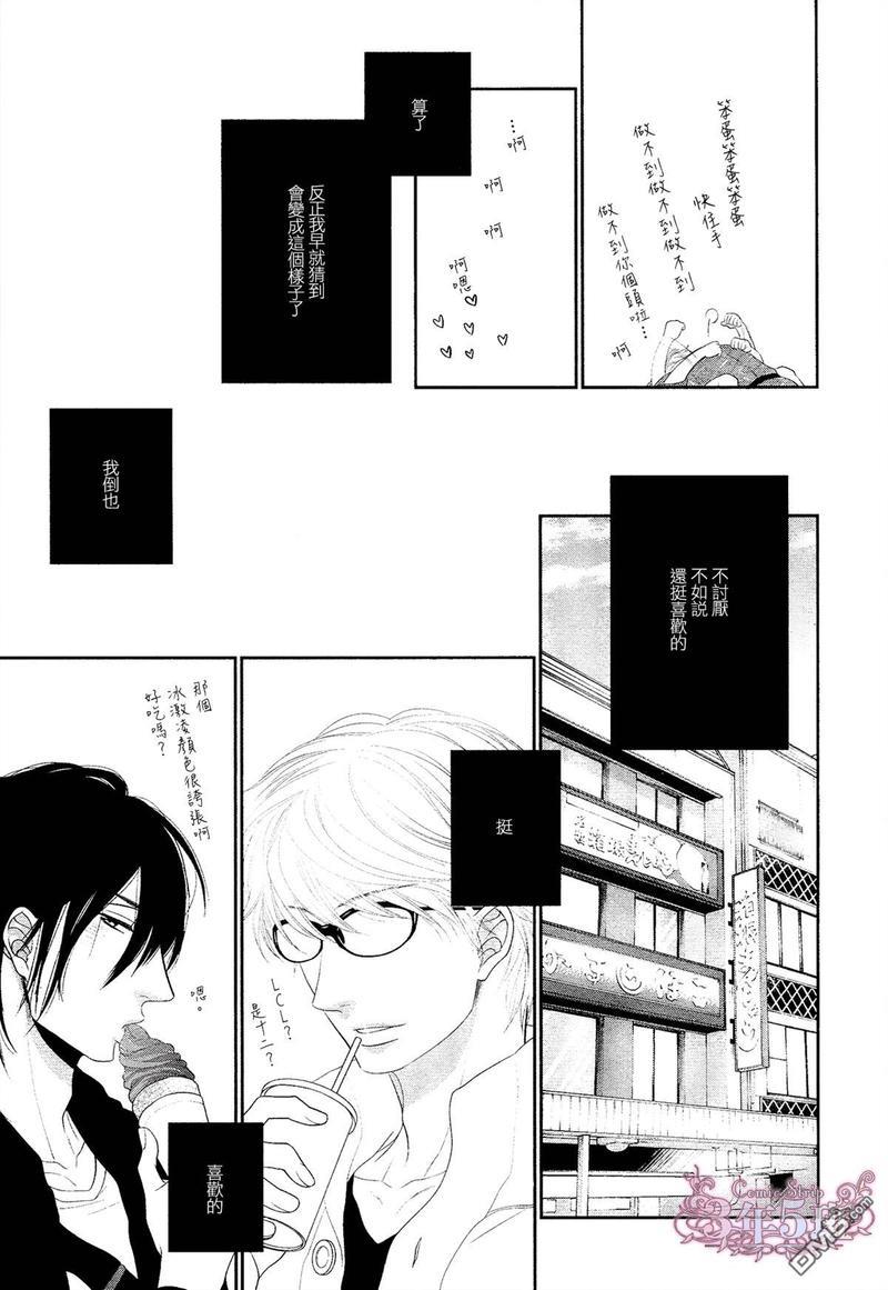 黑猫男友/不悦男友系列合集[耽美]韩漫全集-填满法（上）无删减无遮挡章节图片 