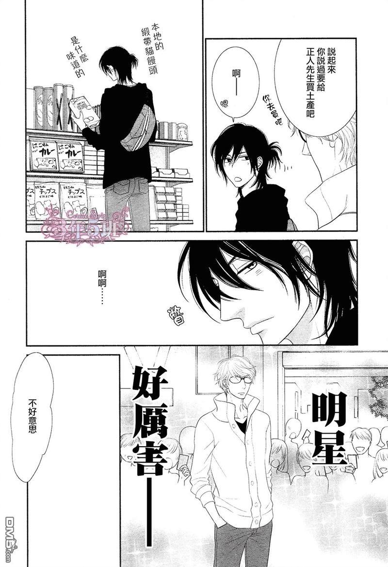 黑猫男友/不悦男友系列合集[耽美]韩漫全集-填满法（上）无删减无遮挡章节图片 