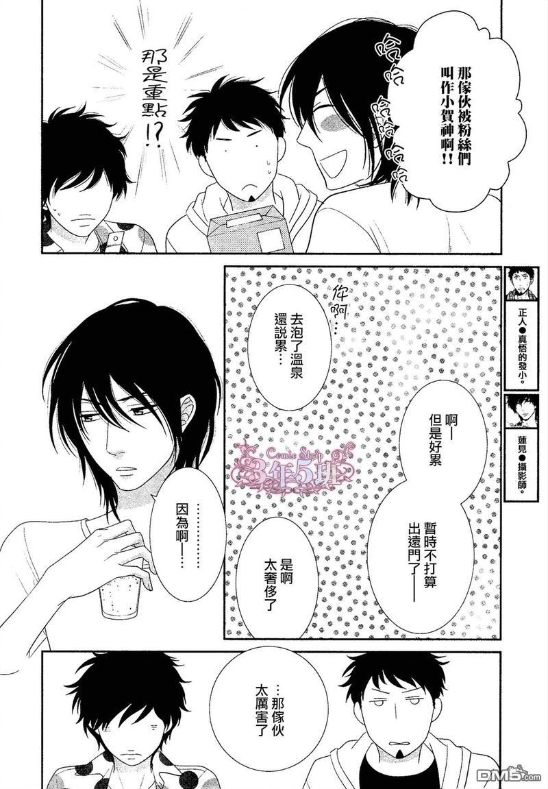 黑猫男友/不悦男友系列合集[耽美]韩漫全集-填满法（上）无删减无遮挡章节图片 