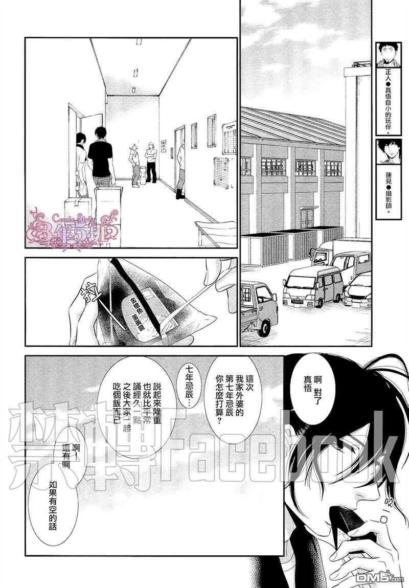 黑猫男友/不悦男友系列合集[耽美]韩漫全集-填满法（下）无删减无遮挡章节图片 