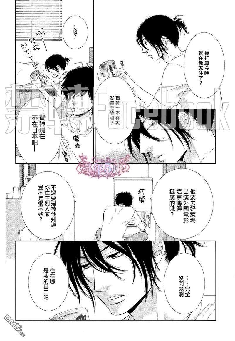 黑猫男友/不悦男友系列合集[耽美]韩漫全集-填满法（下）无删减无遮挡章节图片 